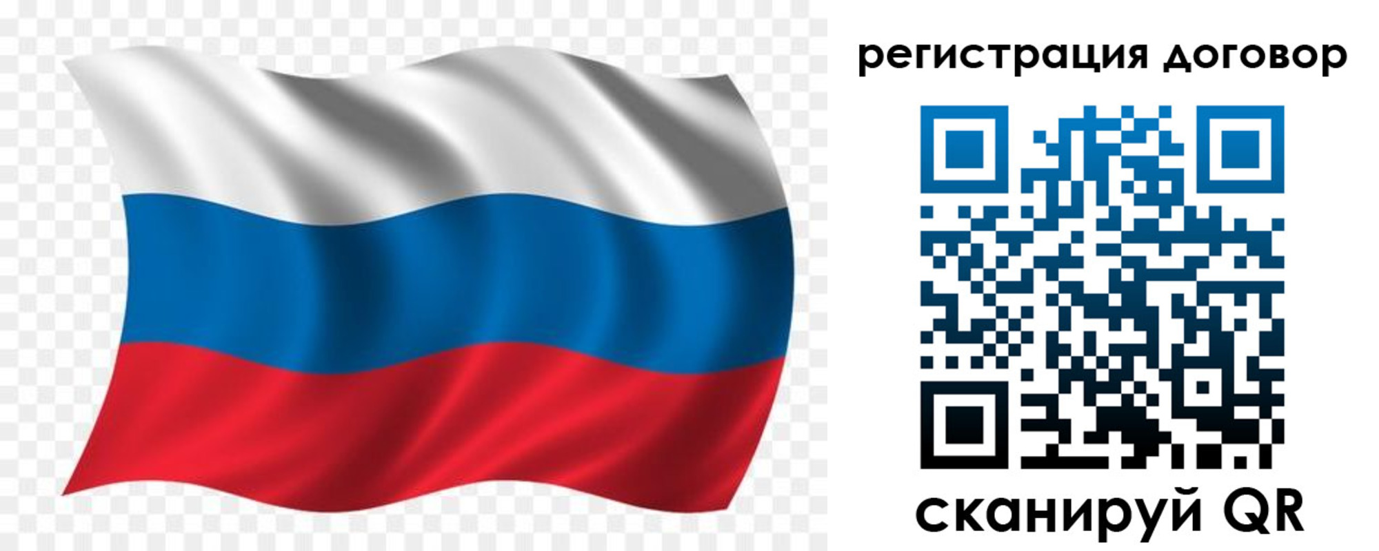 временная регистрация надежно в Яровом