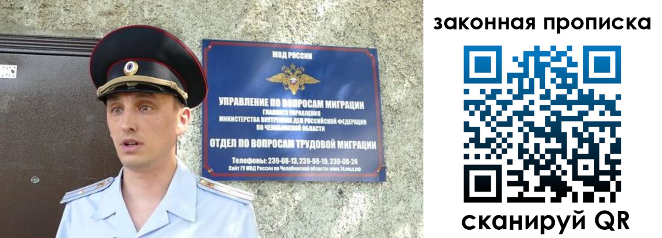 регистрация в Яровом