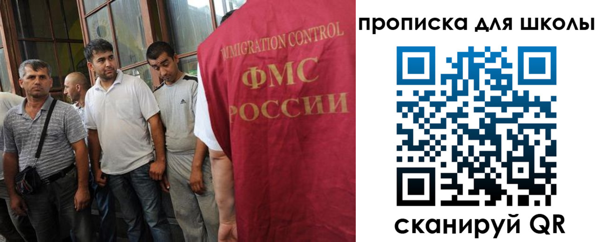 прописка для кредита в Яровом