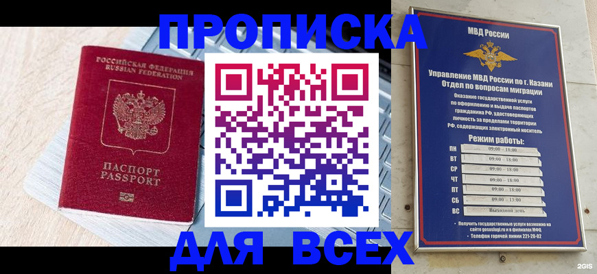 регистрация для школы в Яровом